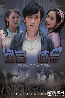 《萨拉尔2》主视觉